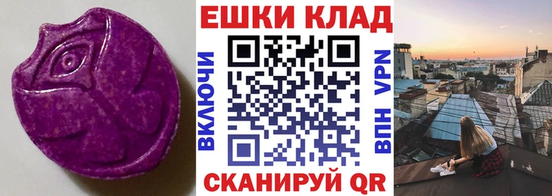 Ecstasy Cube  хочу   Рязань 