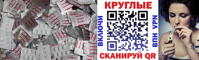 ЭКСТАЗИ XTC Рязань