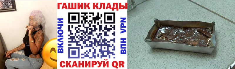 наркошоп  Рязань  Гашиш Ice-O-Lator 