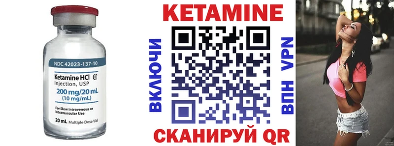 КЕТАМИН VHQ  купить наркотики цена  Рязань 