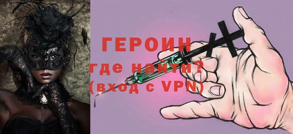 ALPHA PVP Надым