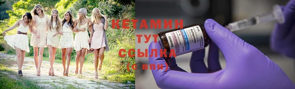кокаин премиум Абинск