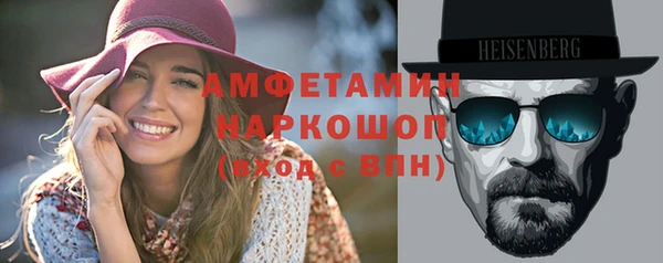 кокаин VHQ Алексеевка