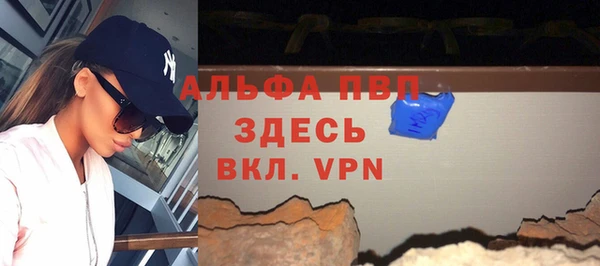 первитин Наволоки