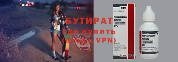 стафф Алексин