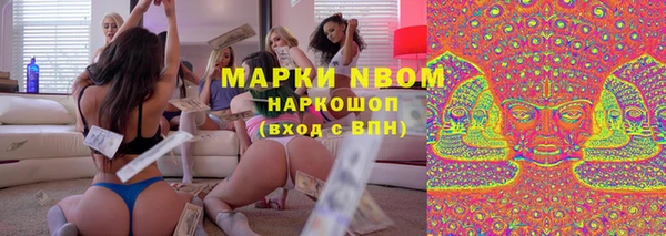 кокаин VHQ Алексеевка