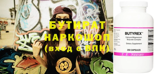 стафф Алексин
