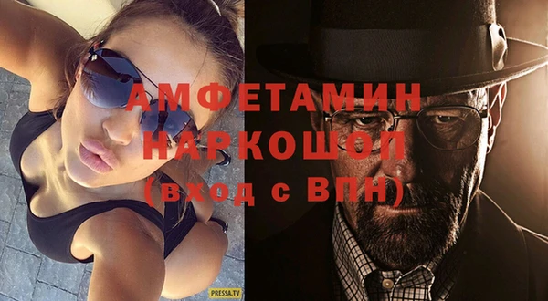 кокаин премиум Абинск