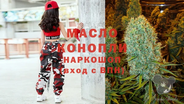 кокаин премиум Абинск
