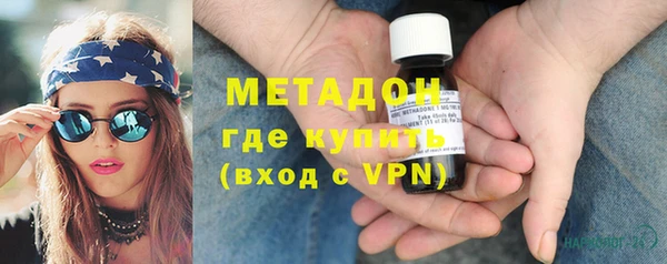 кокаин VHQ Алексеевка