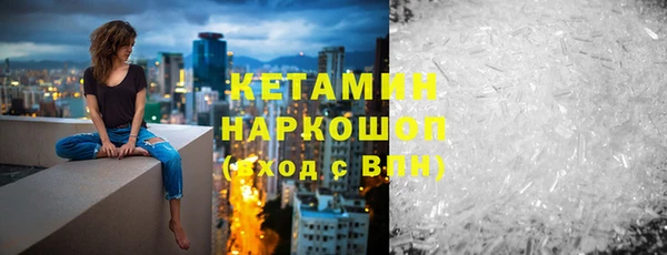 мефедрон мука Навашино