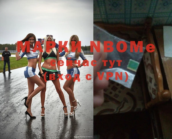 а пвп мука Абаза