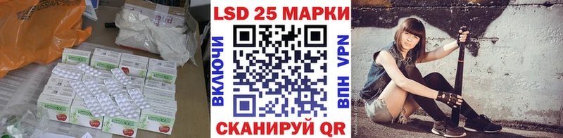 Лсд 25 экстази кислота  Рязань 