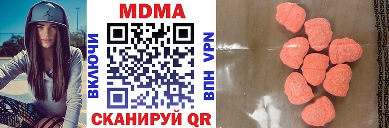 MDMA молли  Рязань 