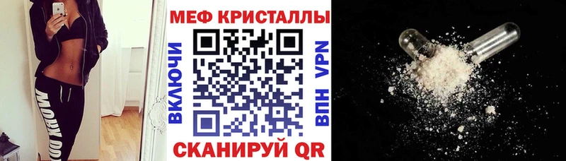 наркота  Рязань  Мефедрон VHQ 