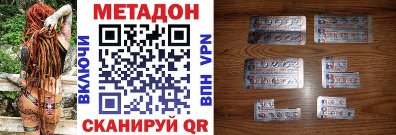 МЕТАДОН мёд Рязань
