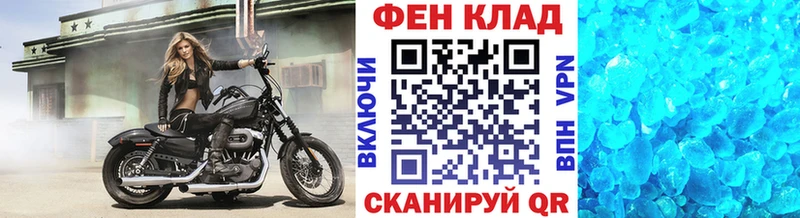 наркотики  Рязань  omg ONION  Метамфетамин винт 