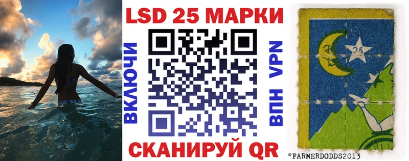 Наркотические марки 1,5мг  Рязань 