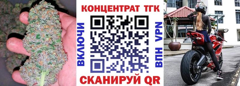 ТГК вейп Рязань