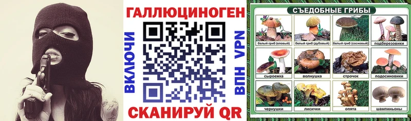 Псилоцибиновые грибы мухоморы  Рязань 